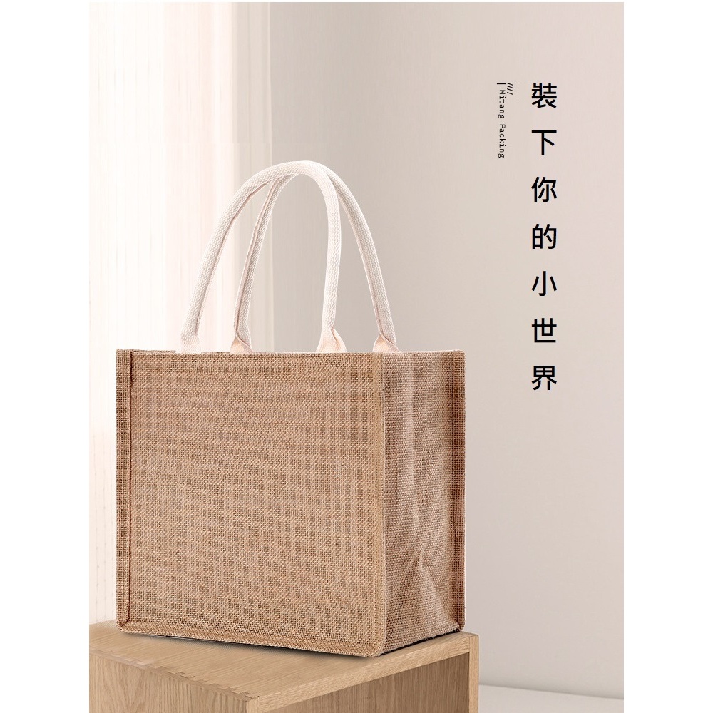 【A&R】黃麻購物手提袋  小款 , , large