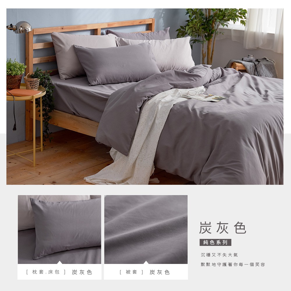 bedding, , large