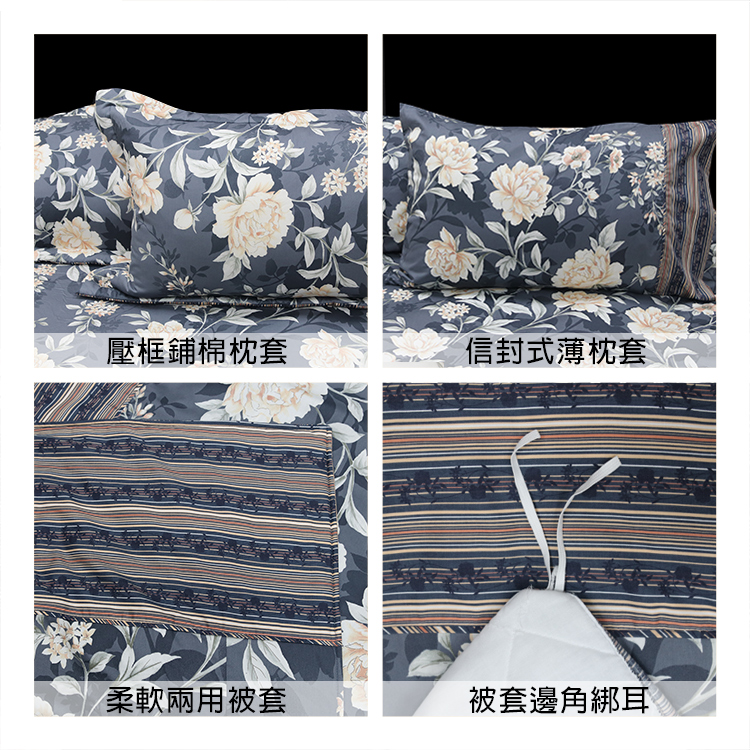 FITNESS 精梳棉雙人特大七件式床罩組-花語情嵐-藍灰, , large