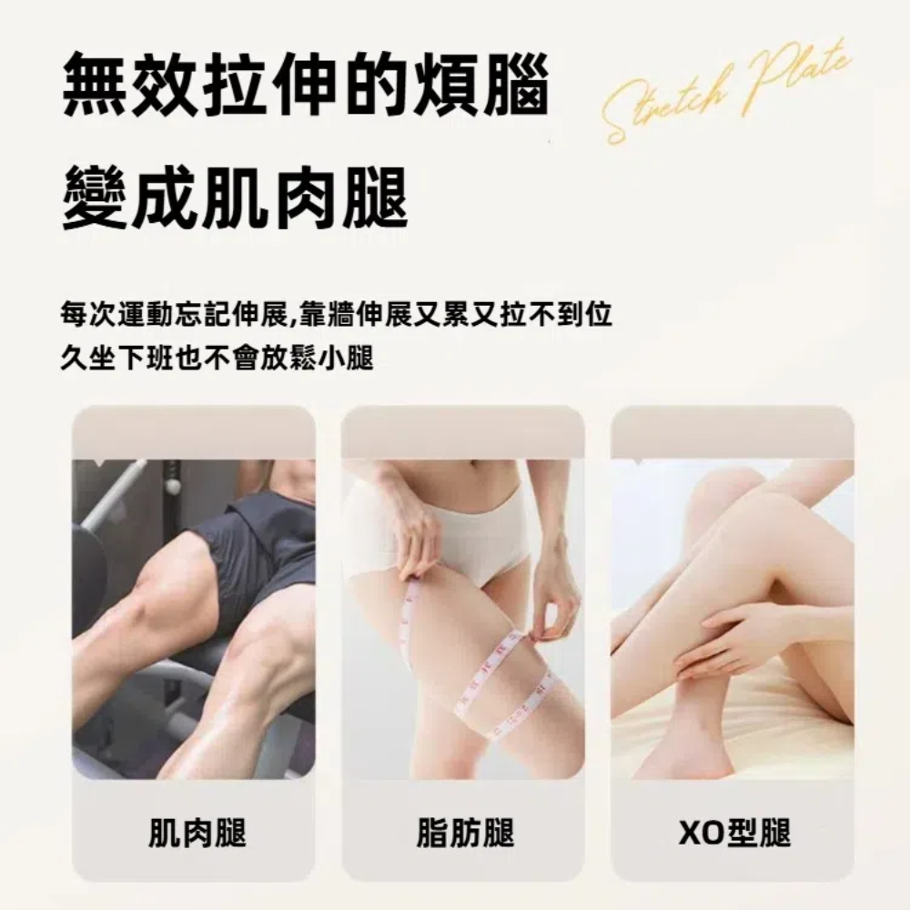 【A&R】馬卡色按摩健身美腿塑型拉筋板 九檔調節款  - 櫻花粉, , large