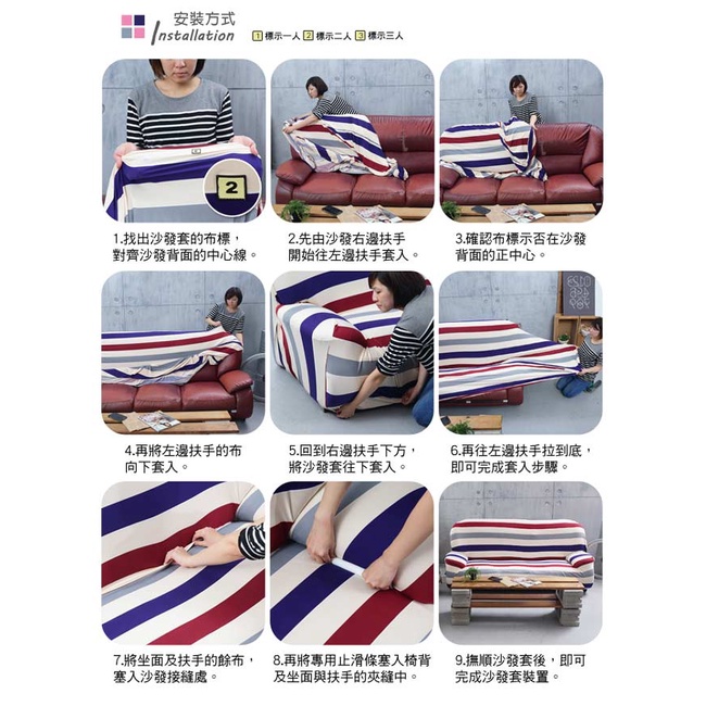 【歐卓拉】熊麻吉彈性沙發套  萬用沙發罩彈性防滑全包, , large