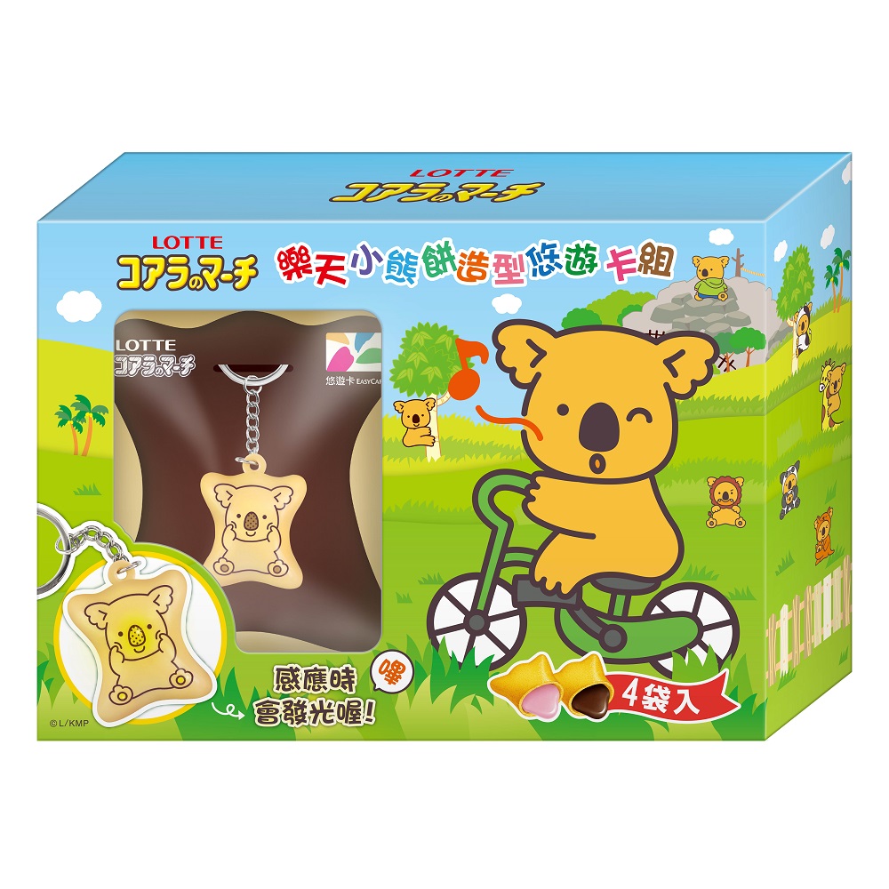 樂天小熊餅乾造型悠遊卡組 家樂福線上購物