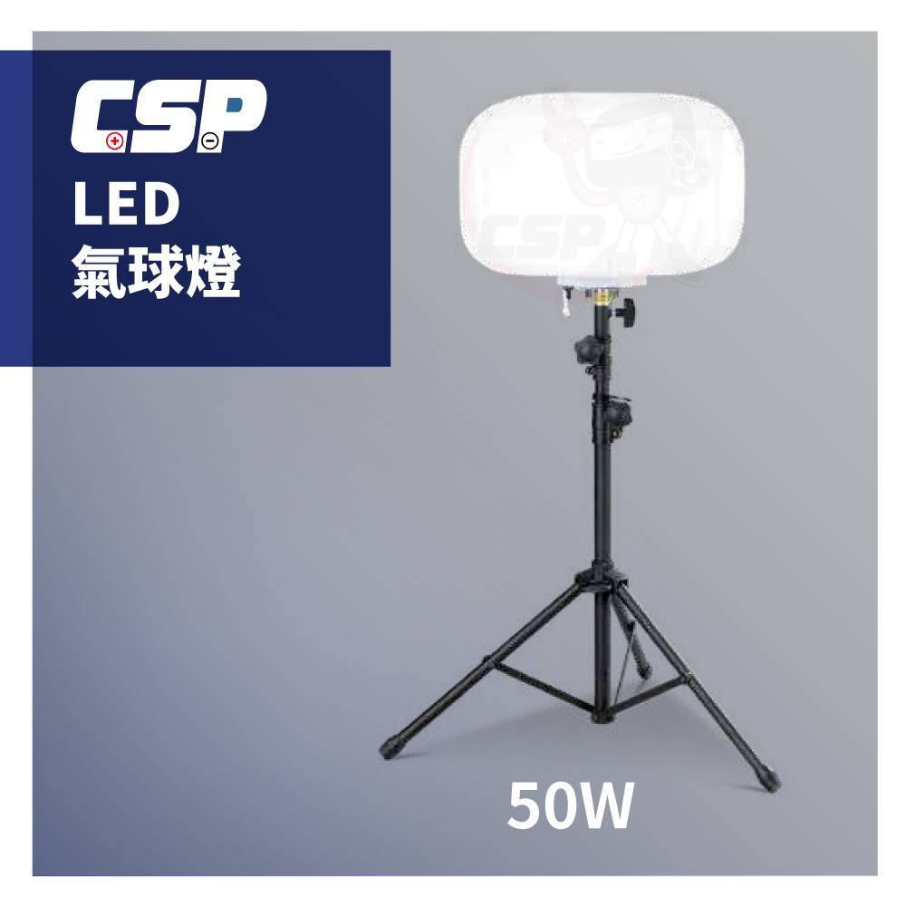 LED balloon light, no glare, provides lighting for work and play, lightweight design, illuminates the night, construction sites, outdoors and emergency rescue CSP balloon light, , large