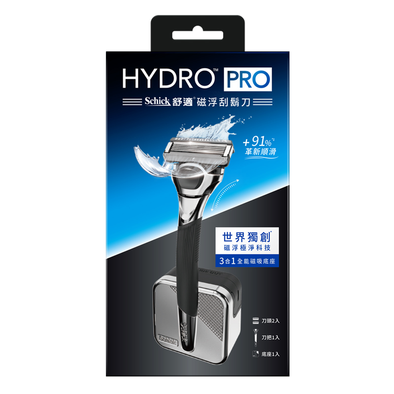 舒適 磁浮刮鬍刀  1刀架2刀頭, , large