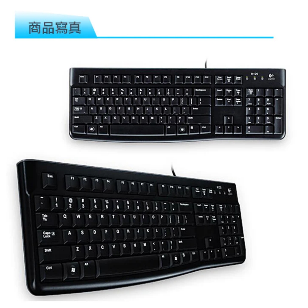 【 Logitech 羅技 】K120 有線鍵盤 耐用 舒適 安靜 防濺灑設計, , large