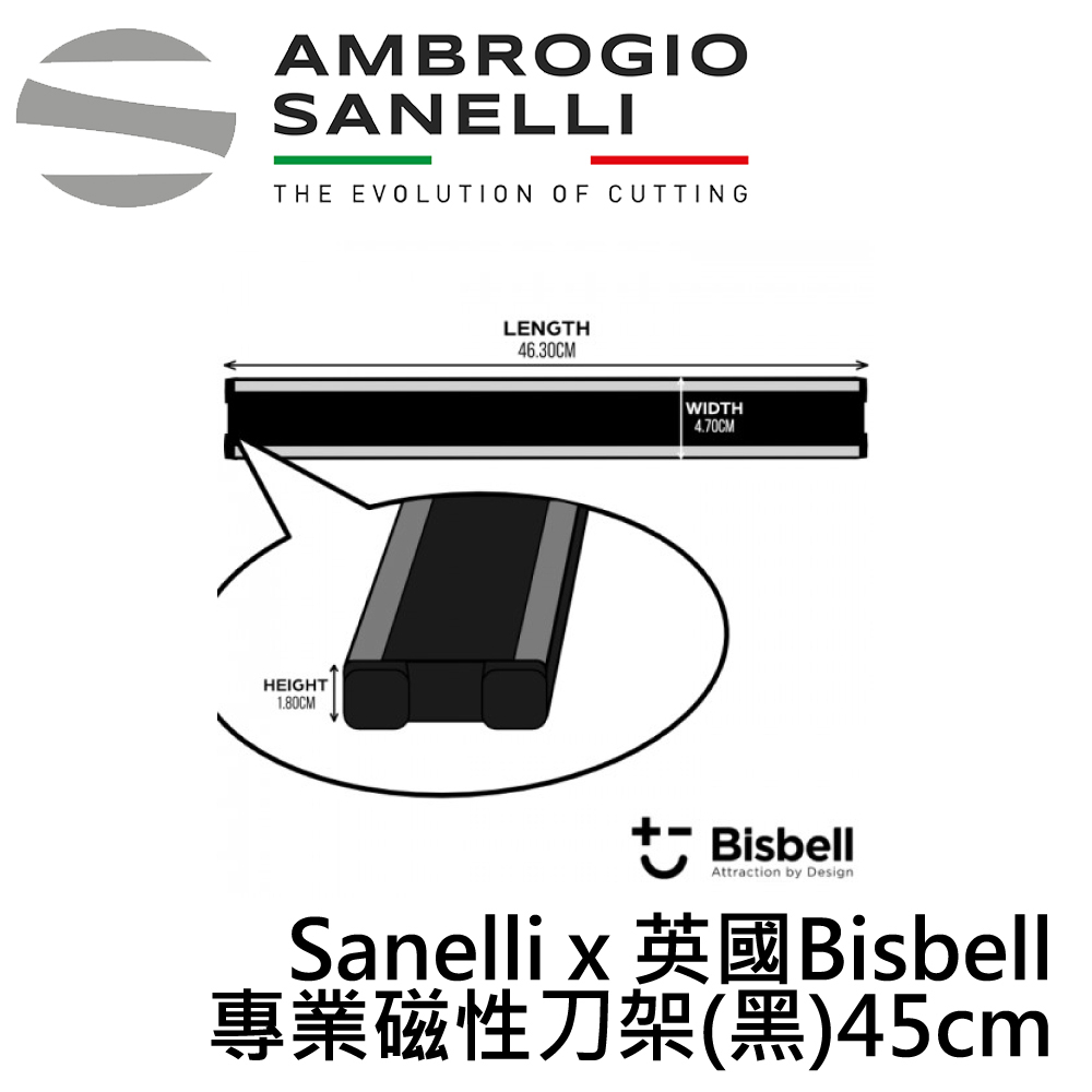 【SANELLI 山里尼】英國Bisbell 專業磁吸刀架 黑 30/45cm磁鐵刀架 磁性刀架 刀具收納架 磁吸刀架, , large