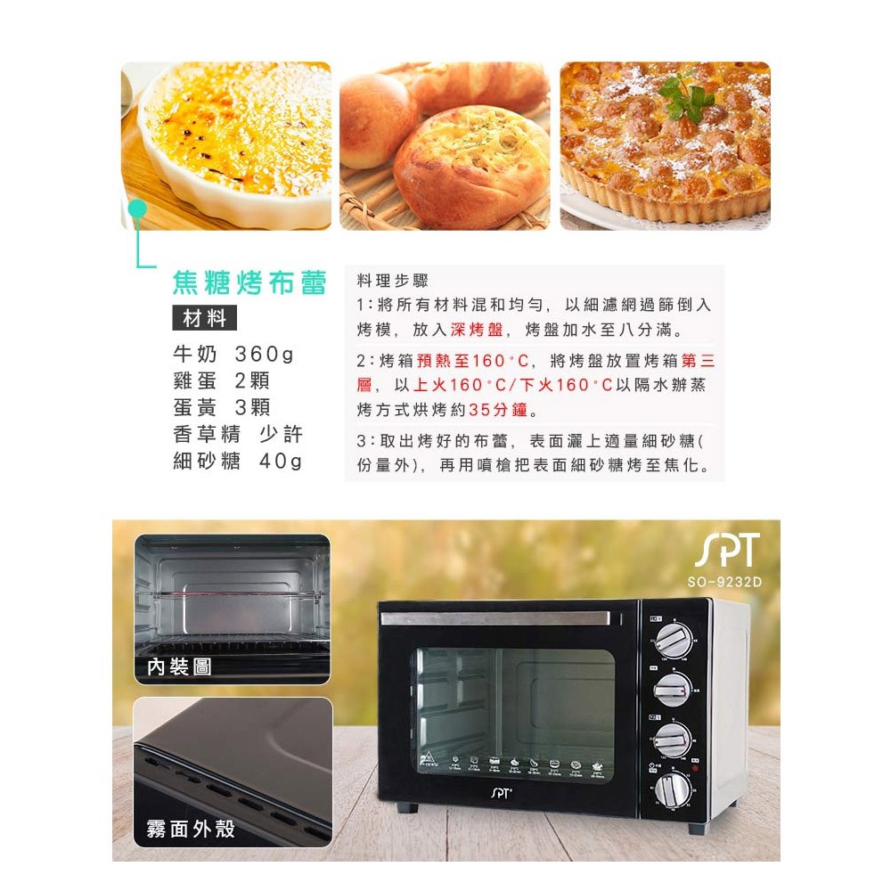 SPT 32L Dual-Layer Mirror Oven SO-9232D, , large