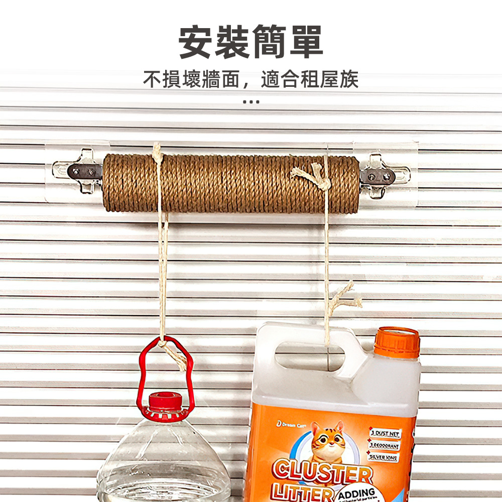 【上手家居】免打孔貓抓柱-30cm(貓爬架/貓抓/貓柱/貓咪爬架/貓爬柱), , large