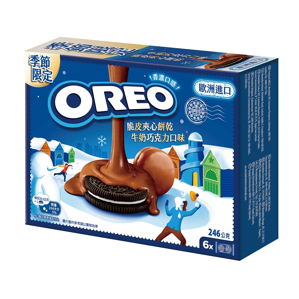 OREO MILK CHOCO Coated Cookie