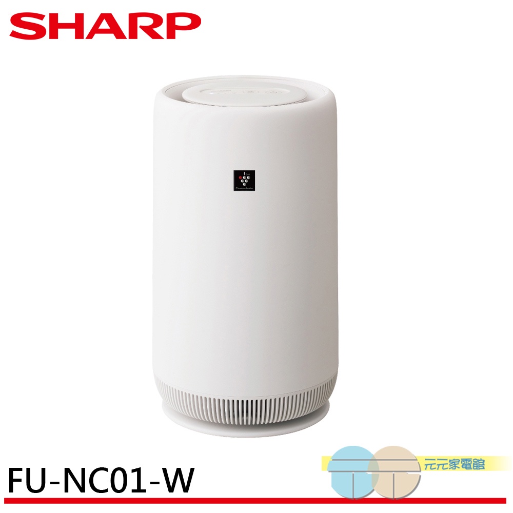 SHARP 夏普 360°呼吸式圓柱空氣清淨機 FU-NC01-W, , large