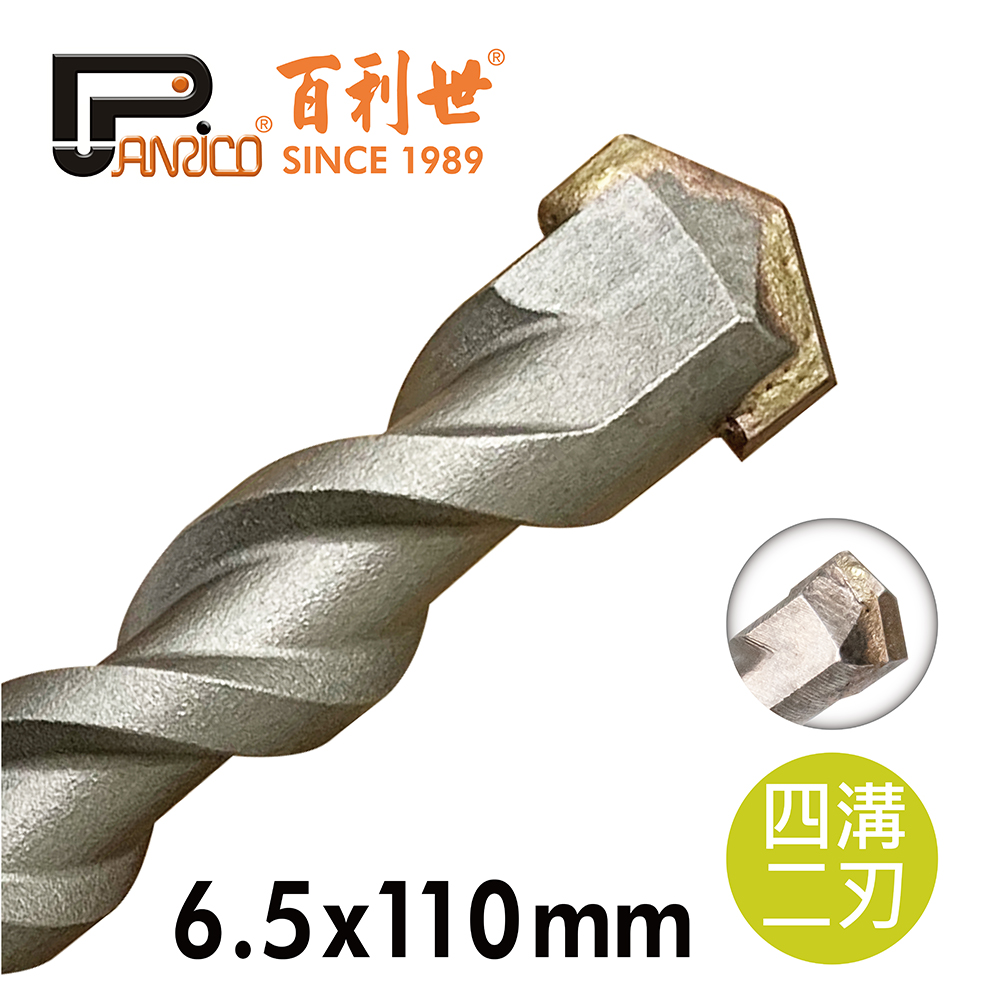 【Panrico百利世】四溝二刃水泥鑽頭 6.5x110mm, , large