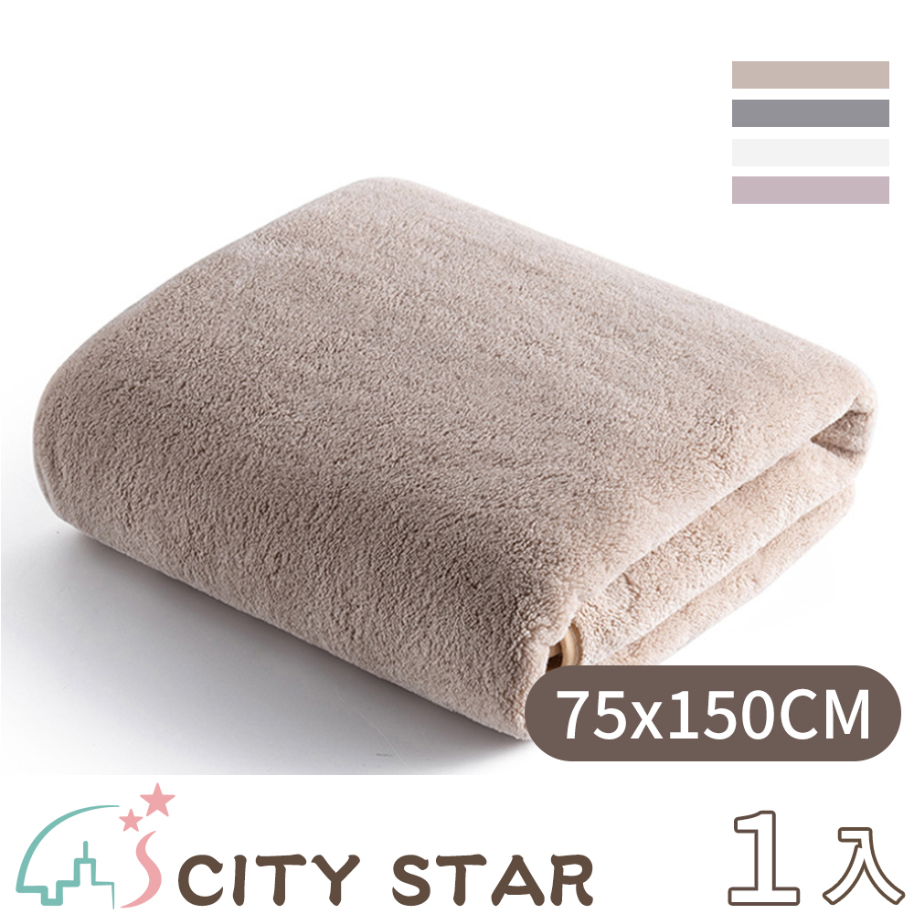 【CITY STAR】吸水速乾不掉毛浴巾(75*150cm), , large
