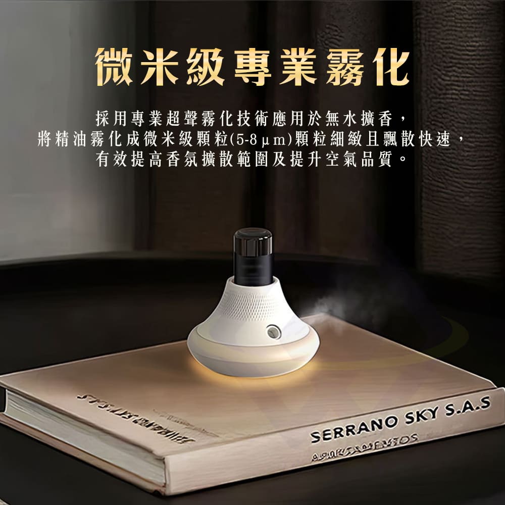 【禾統】無水精油香氛機 / 1台 / 卡其色(噴香機 香薰機 精油機 擴香機 香氛 禮物), , large