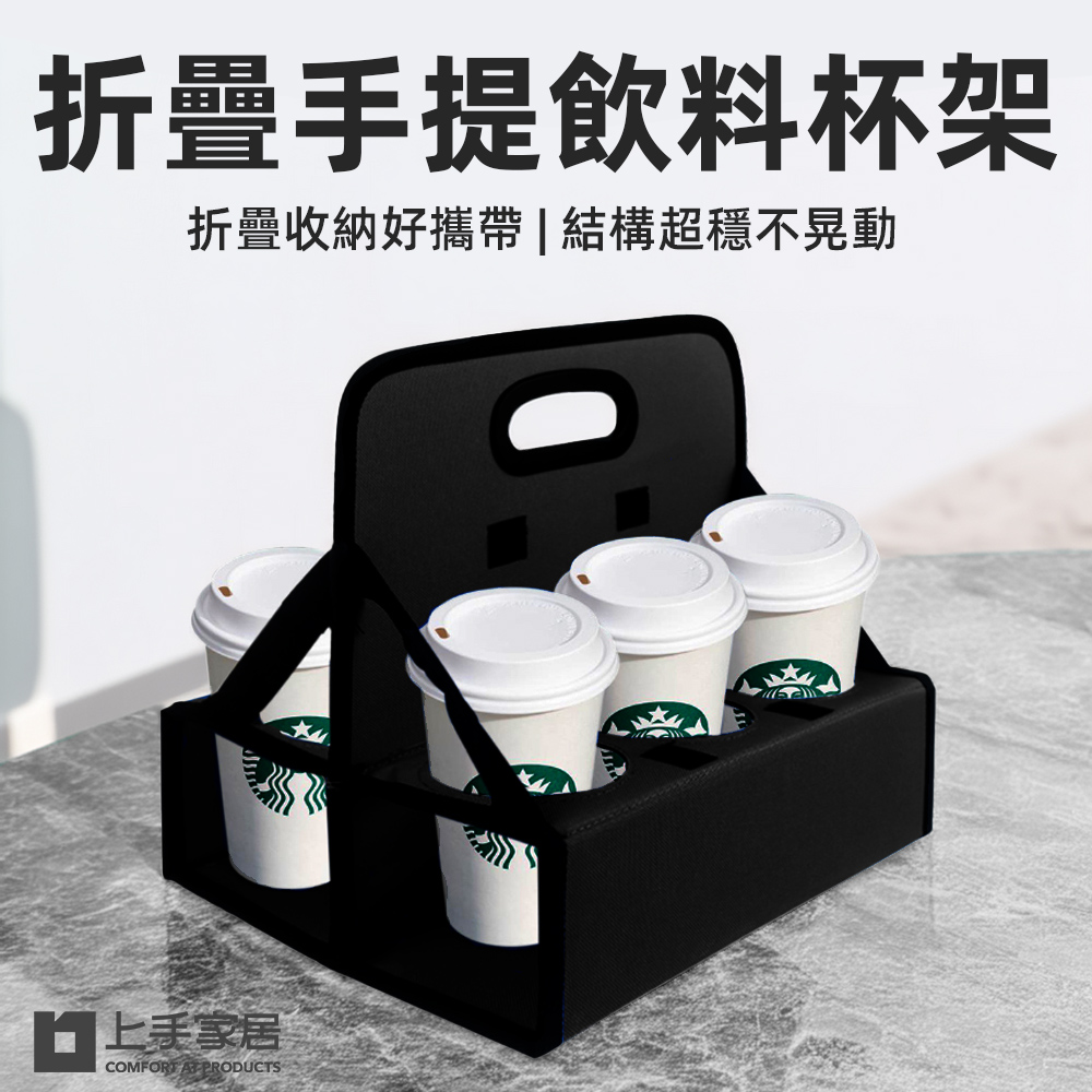 foldable-drink-holder