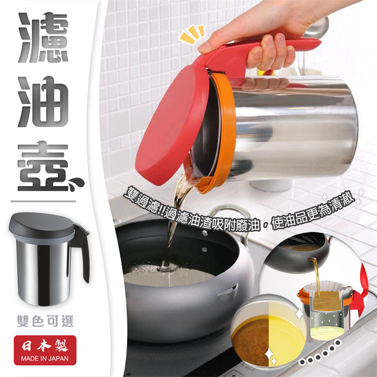 【毓秀堂】AUX 濾油壺(黑), , large