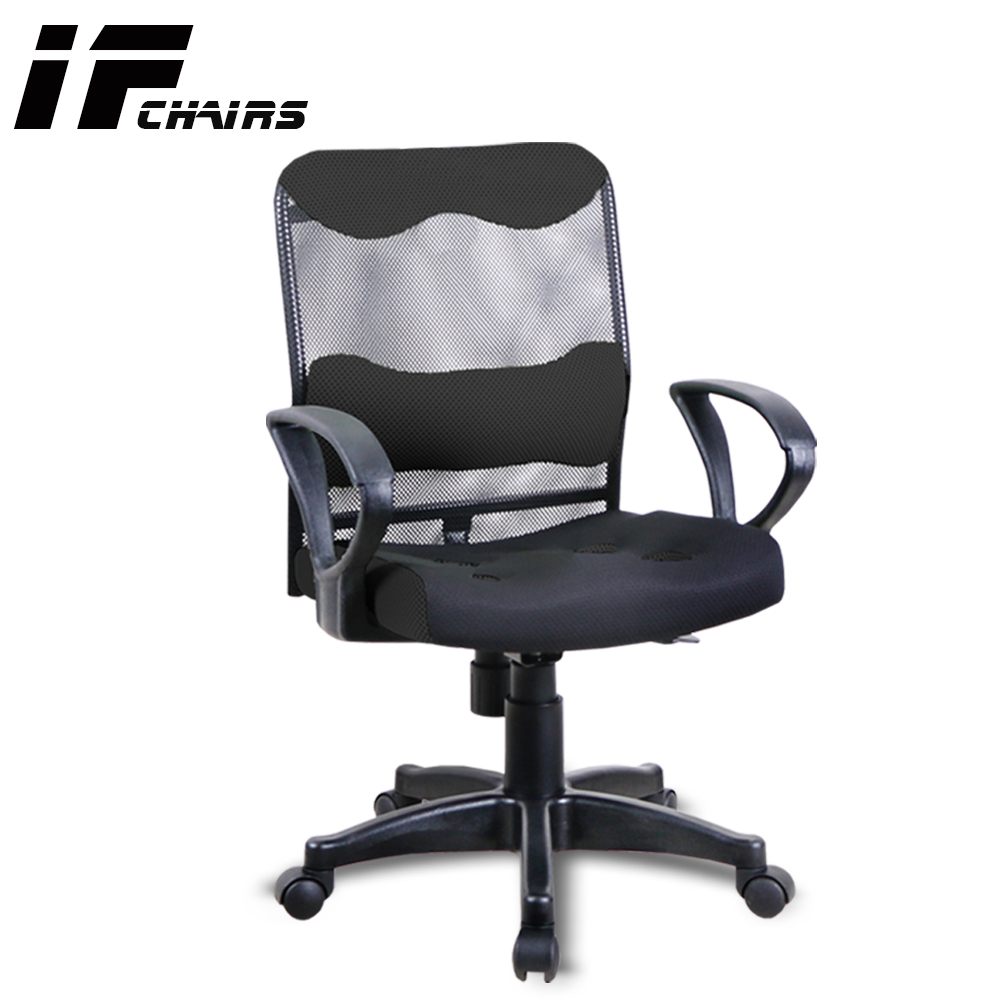 【InnoForma】IF-05 透氣網背5D坐墊彈力人體工學 電腦椅 辦公椅, 黑, large