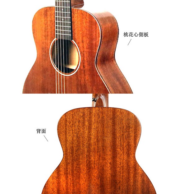 SQOE SQ-38SS 桃花心木面單民謠木吉他【敦煌樂器】, , large