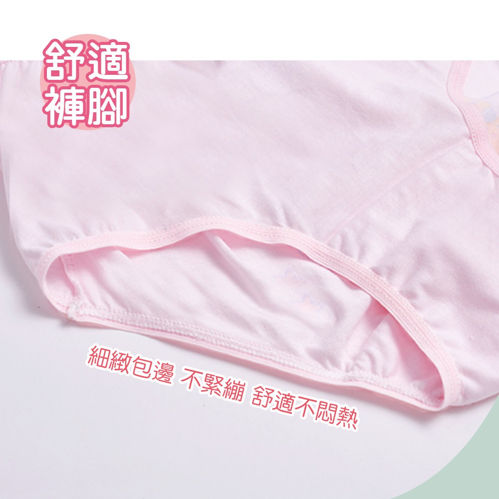 Sanrio 三麗鷗 大耳狗 純棉女童內褲 (2入組)  童內褲 CN-CG001【旺達棉品】, , large