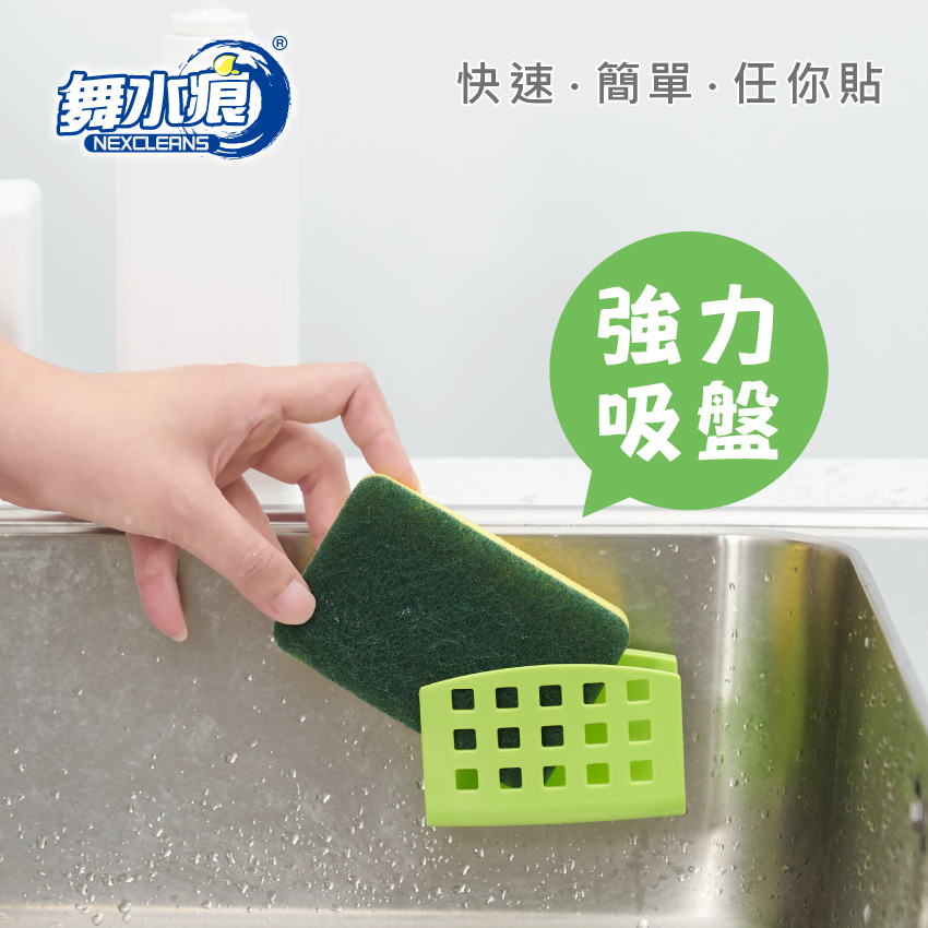 RT-K9611 Scouring pad with sponge and Holder, , large
