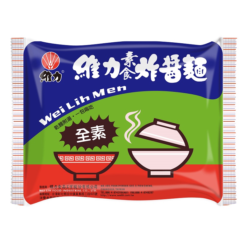 維力炸醬麵 包 素食90g 家樂福線上購物