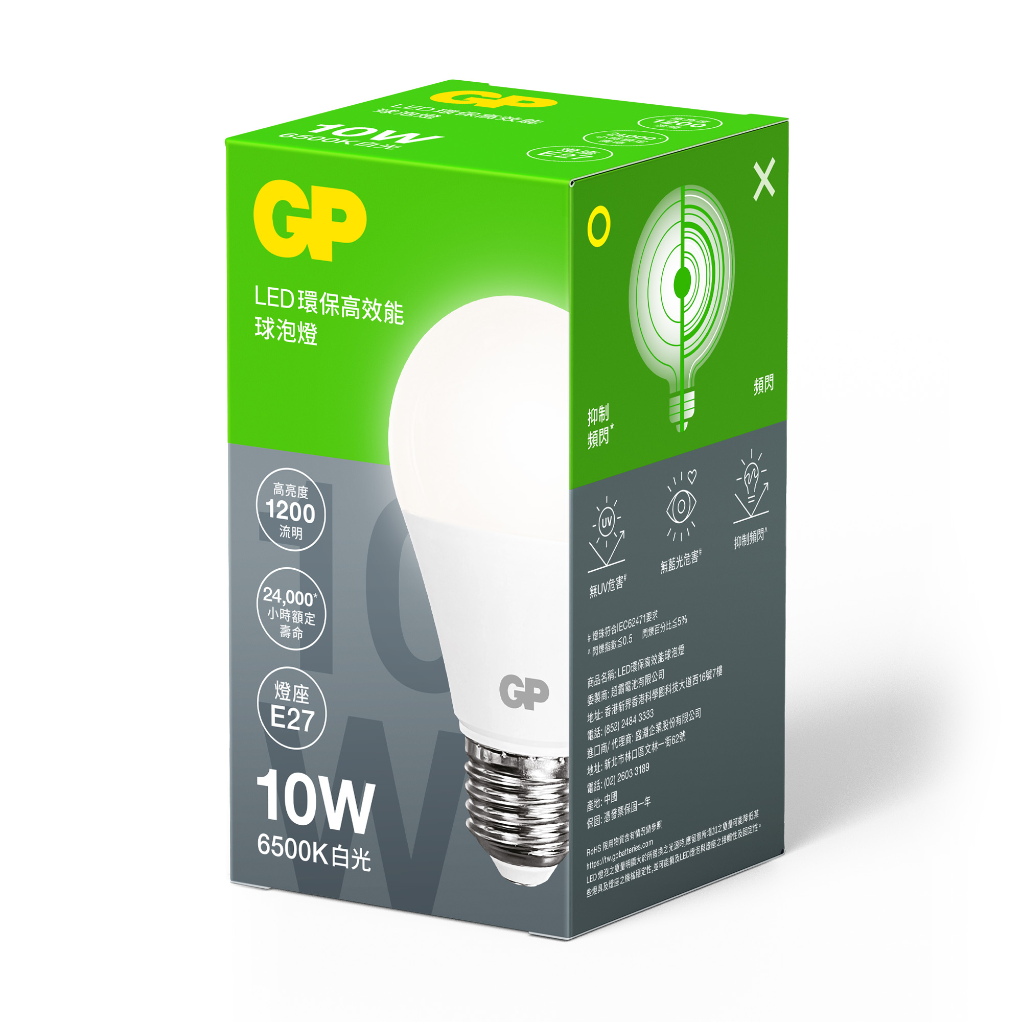 gp led, , large