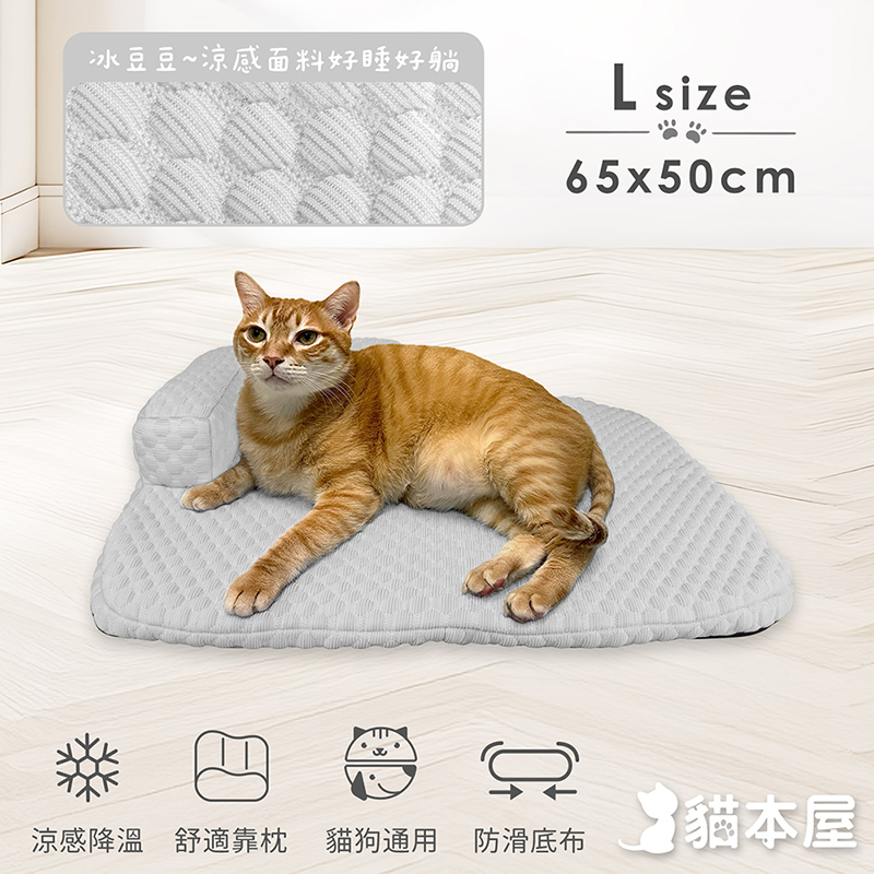 貓本屋 冰豆豆涼感 可拆洗靠枕寵物睡墊-L號-OO-P-SN08L-G-淺灰, , large