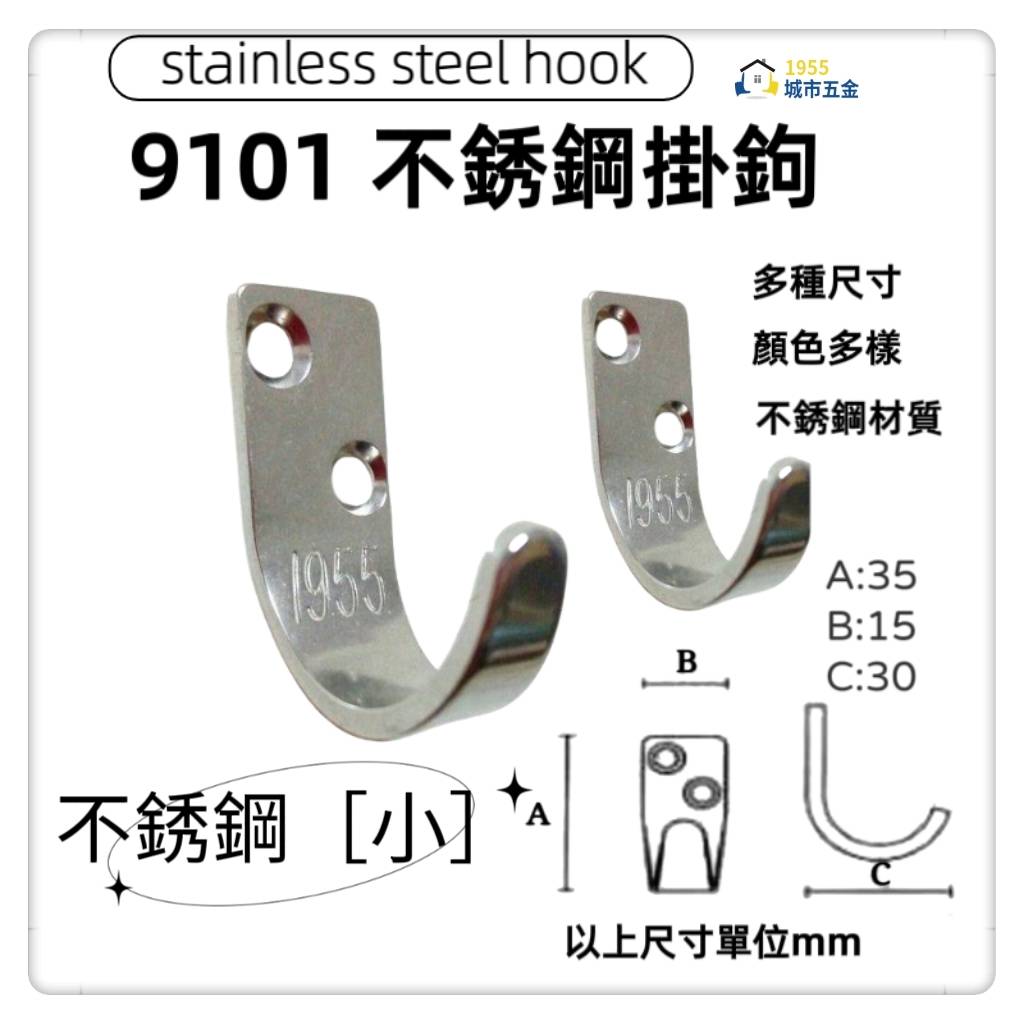  Hook , , large