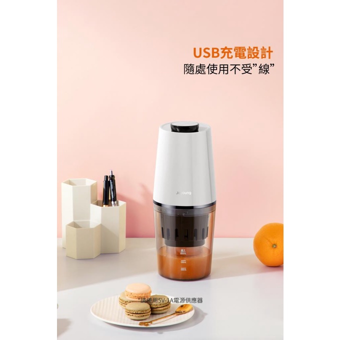九陽 Z2-SJ2Ｍ 便攜式隨行蔬果慢磨機 _ 公司貨, , large