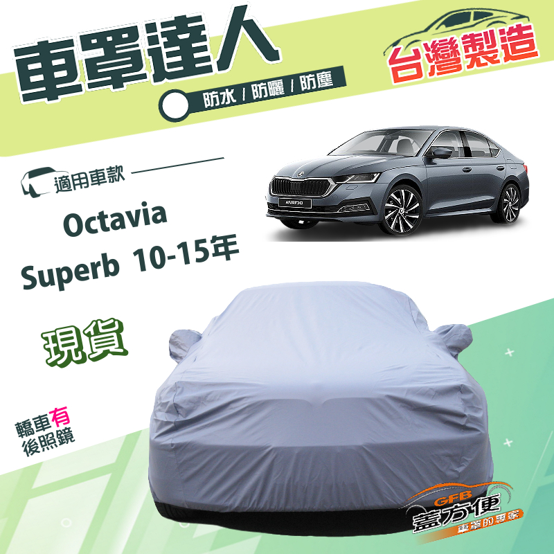 CAR COVER, , large