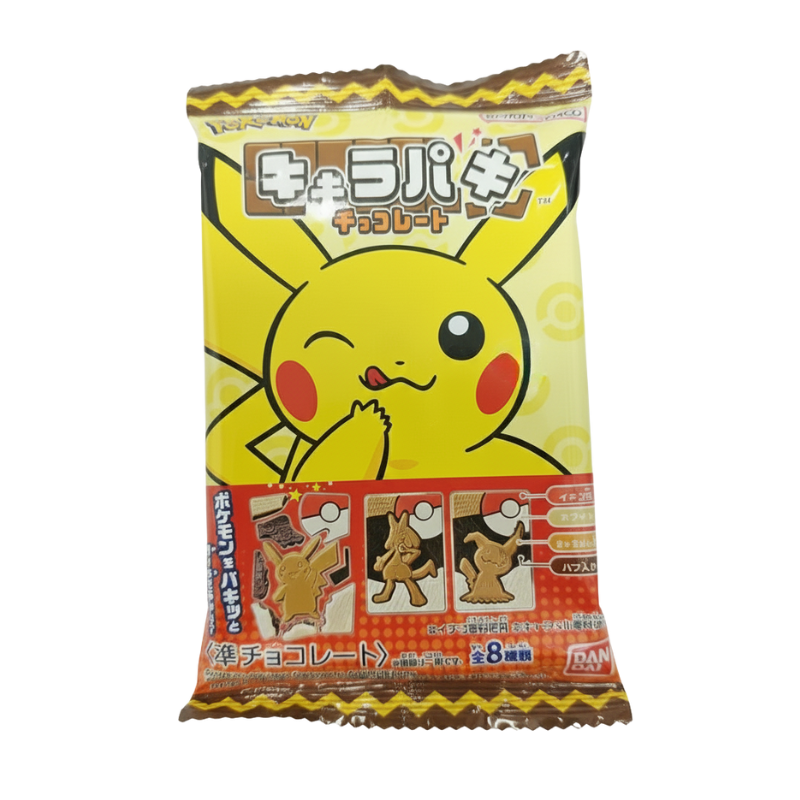 Cute Choco Pack, , large