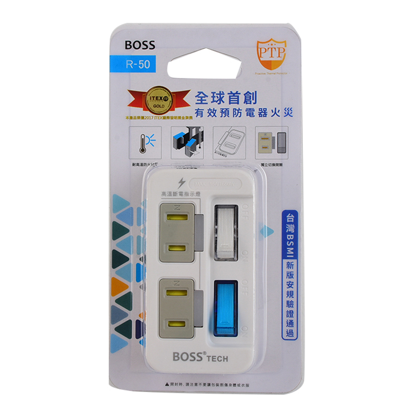 BOSS  2開2插2P分接式高溫斷電插座, , large