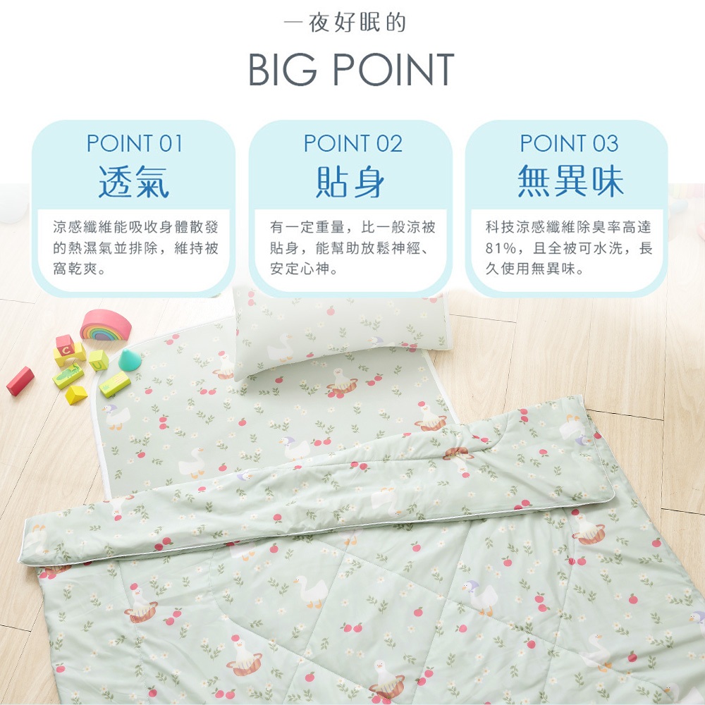 bedding, , large