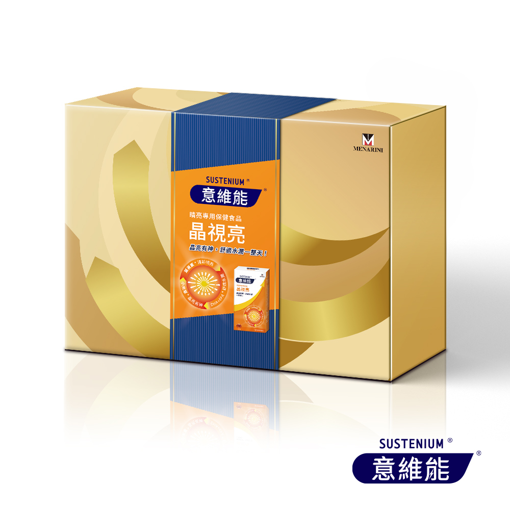 [Sustenium 意維能] 晶視亮葉黃素禮盒組 (30粒x2瓶), , large