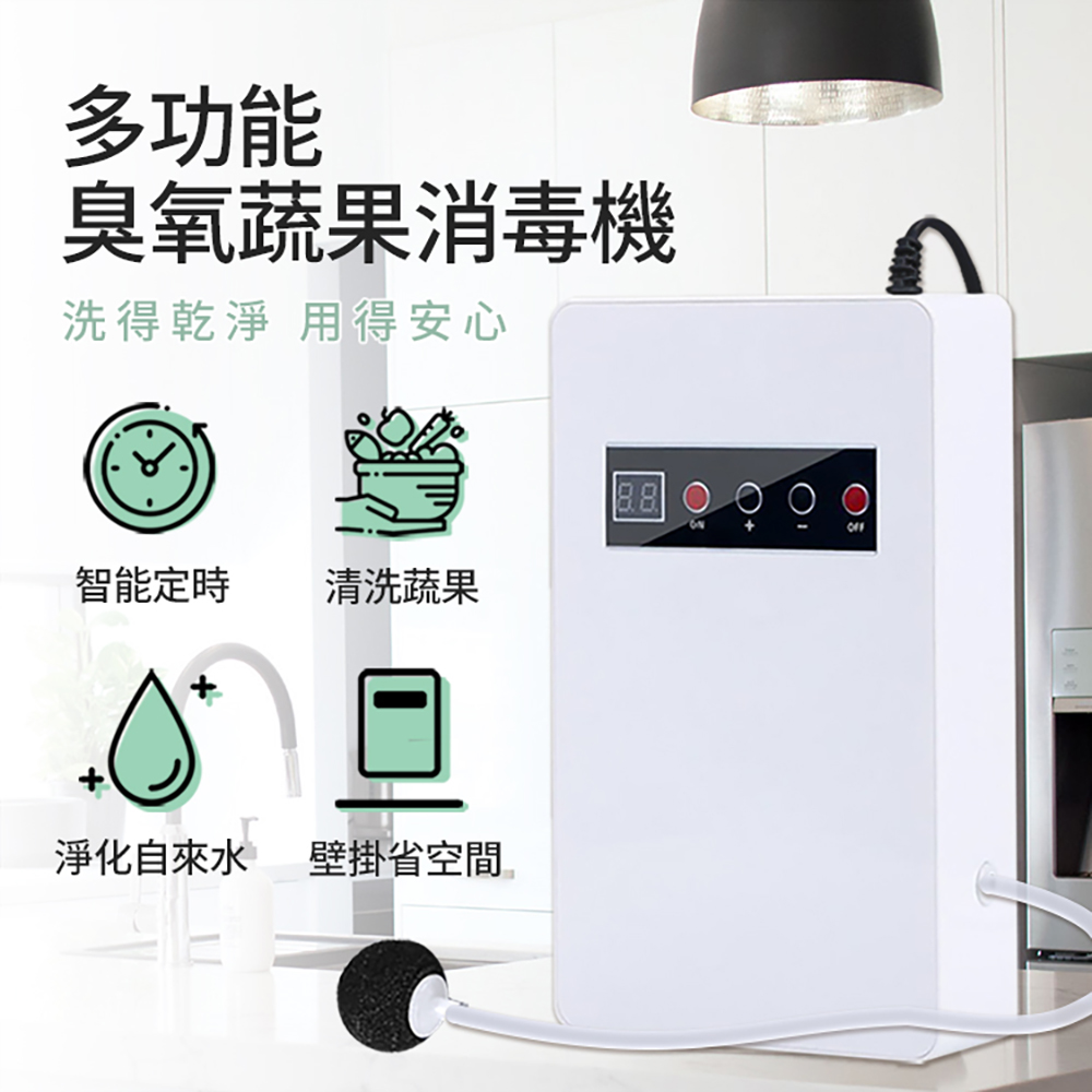 [Beauty life]Multifunctional fruit and vegetable cleaning machine/Gold, , large