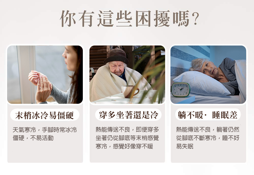 生命磁 鈦赫茲遠紅外線空氣循環襪套, , large