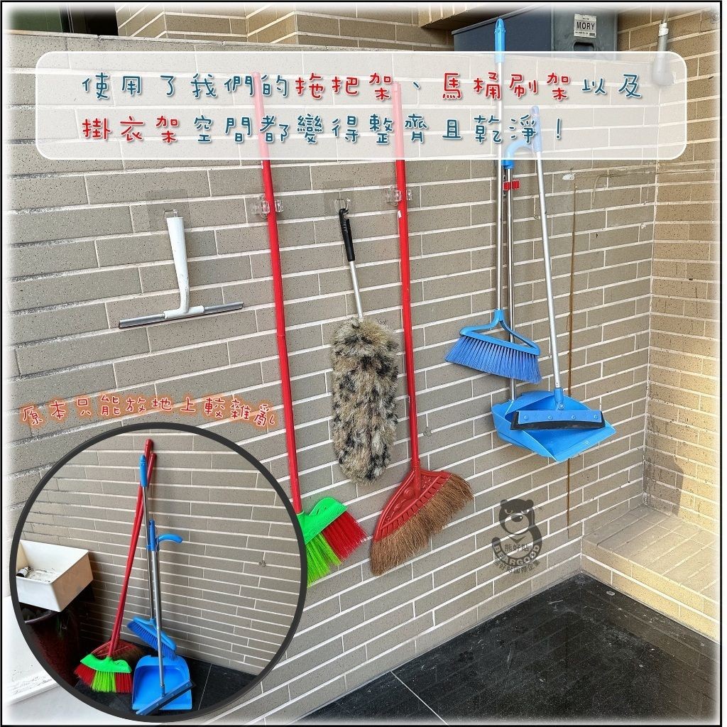 [熊好貼國際]滾輪拖把掛架 超穩不滑落 凹凸牆面適用 拖把架 拖把夾 掃把夾 卡扣夾 掃把架 掛架 掃具架 浴室收納, , large