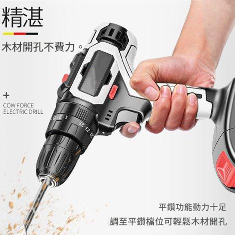 多功能電鑽16.8V無刷工業敲擊雙速款-4節電池1充+配件, , large