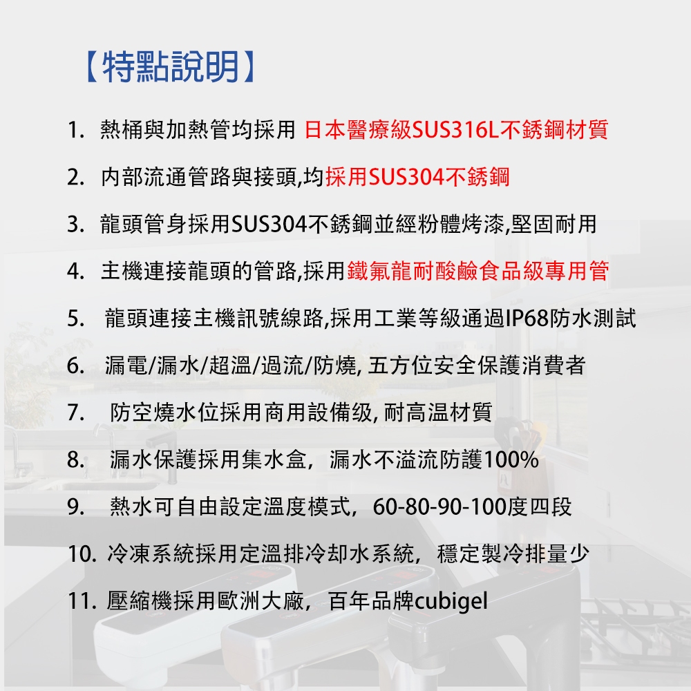 【麗水生活】Joy 喬伊電控式廚下雙溫飲水機/CVA-H(含基本到府安裝服務), , large