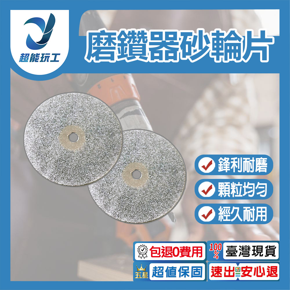 2-16mm drill bit/accessories/2 grinding wheels