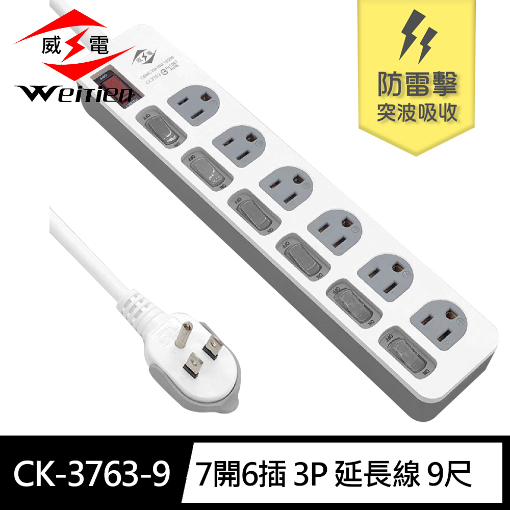 CK-3763-9, , large