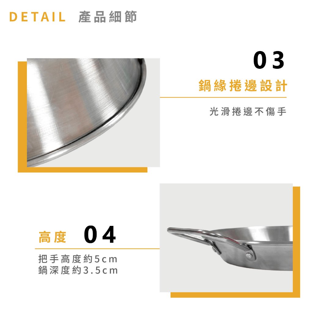 Stainless Steel Frying Pan, , large