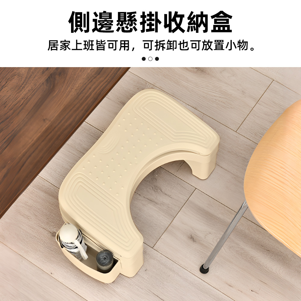 【上手家居】可調式腳踏凳 奶油色(腳凳/腳踏板/墊腳凳/踩腳凳/擱腳凳), , large
