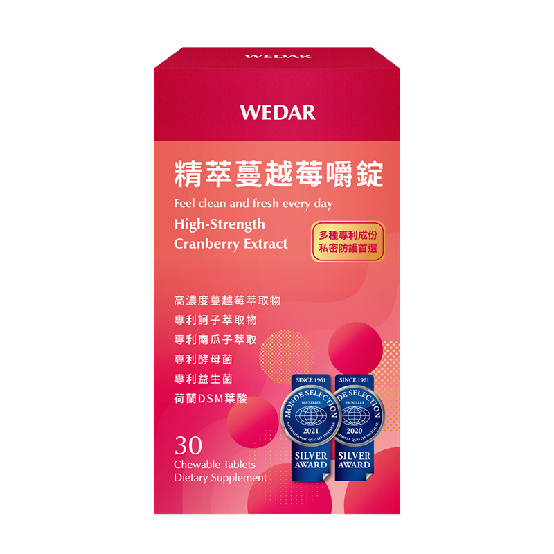 [WEDAR 薇達] 精萃蔓越莓嚼錠 (30顆/盒), , large