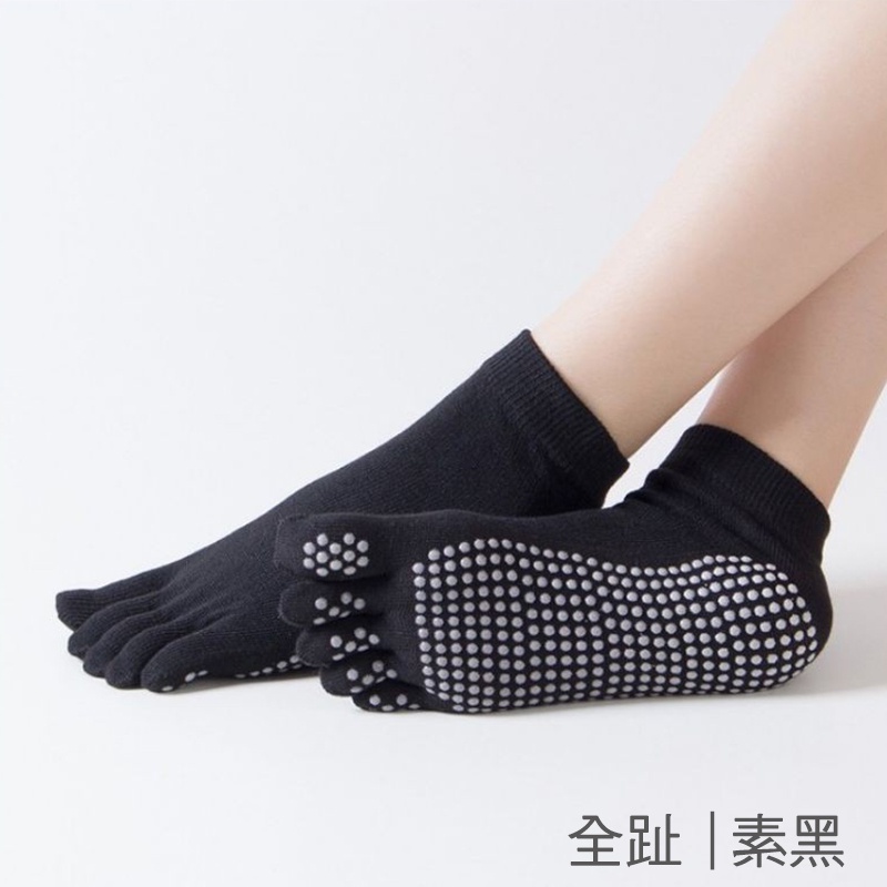 [凱美棉業] 3雙組 露趾隨機出色 純棉露趾瑜珈五指襪 專業點膠防滑 止滑船型五趾襪 足の科学 3D立體 瑜珈 止滑 五趾 低口五趾襪, , large