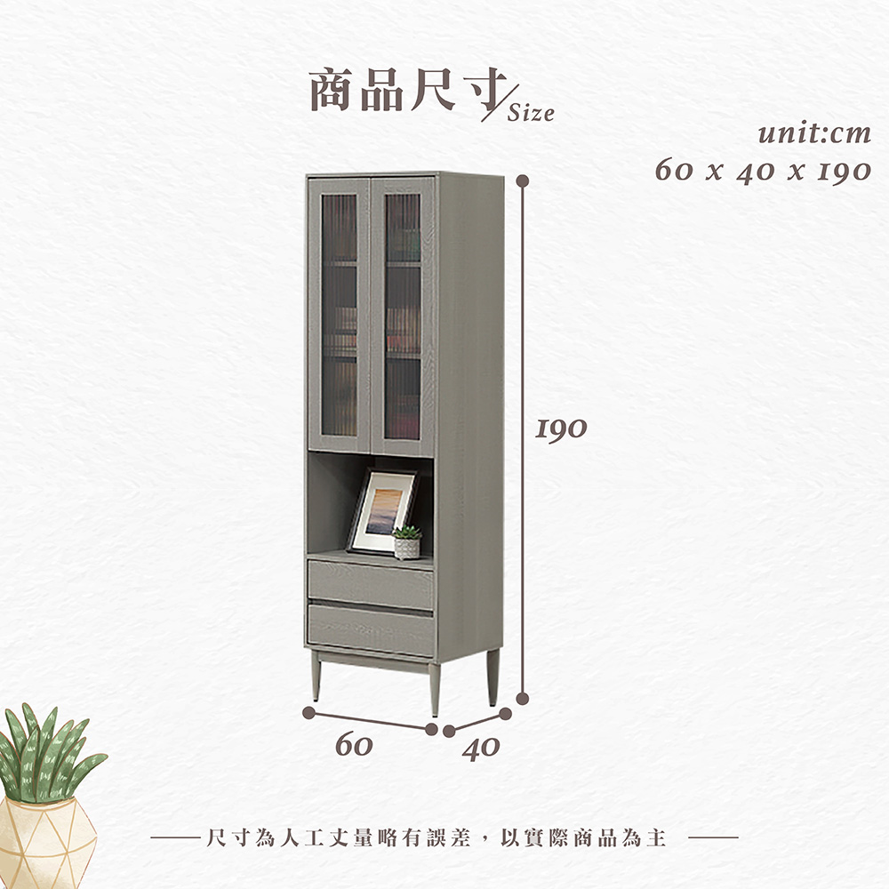 【Hampton 漢汀堡】洛卡克2尺收納高櫃, , large