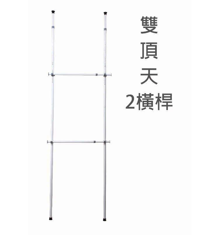 【歐莉克斯】頂天立地衣架 多款式 送衣叉, , large