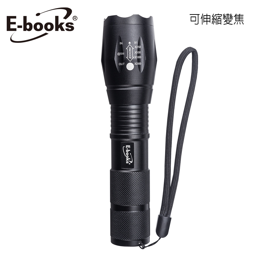 [ E-books ] F4 五段調光LED變焦手電筒