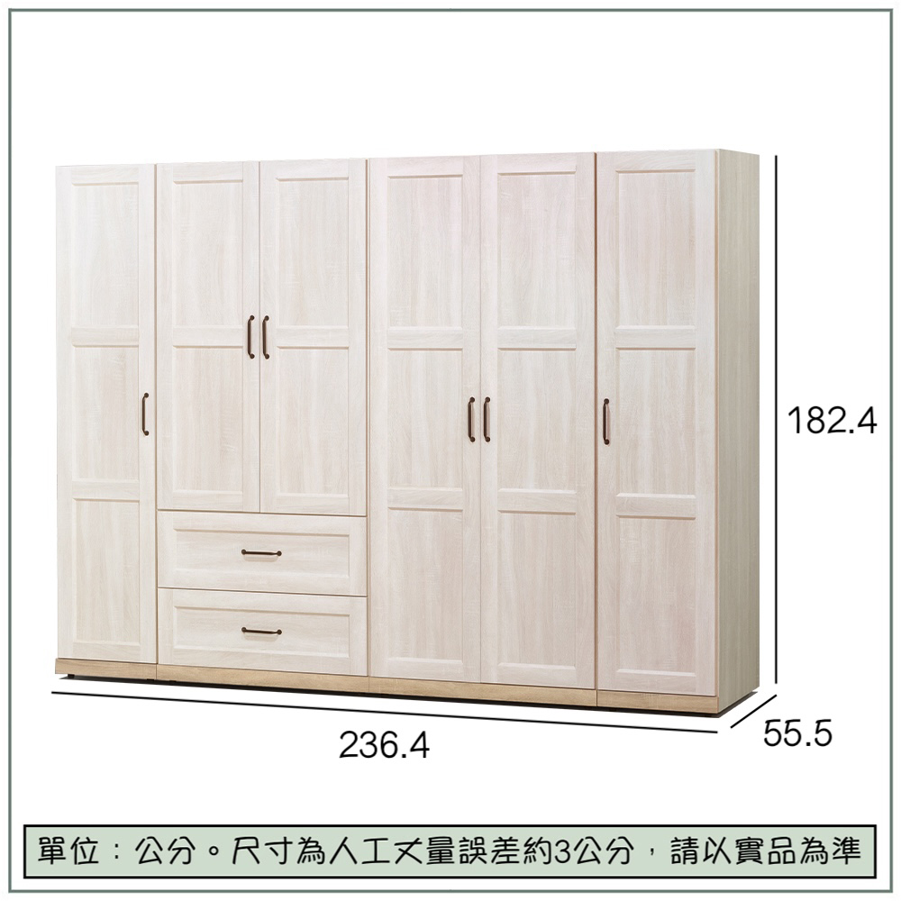 【唯熙傢俱】查理白橡木8尺衣櫃, , large