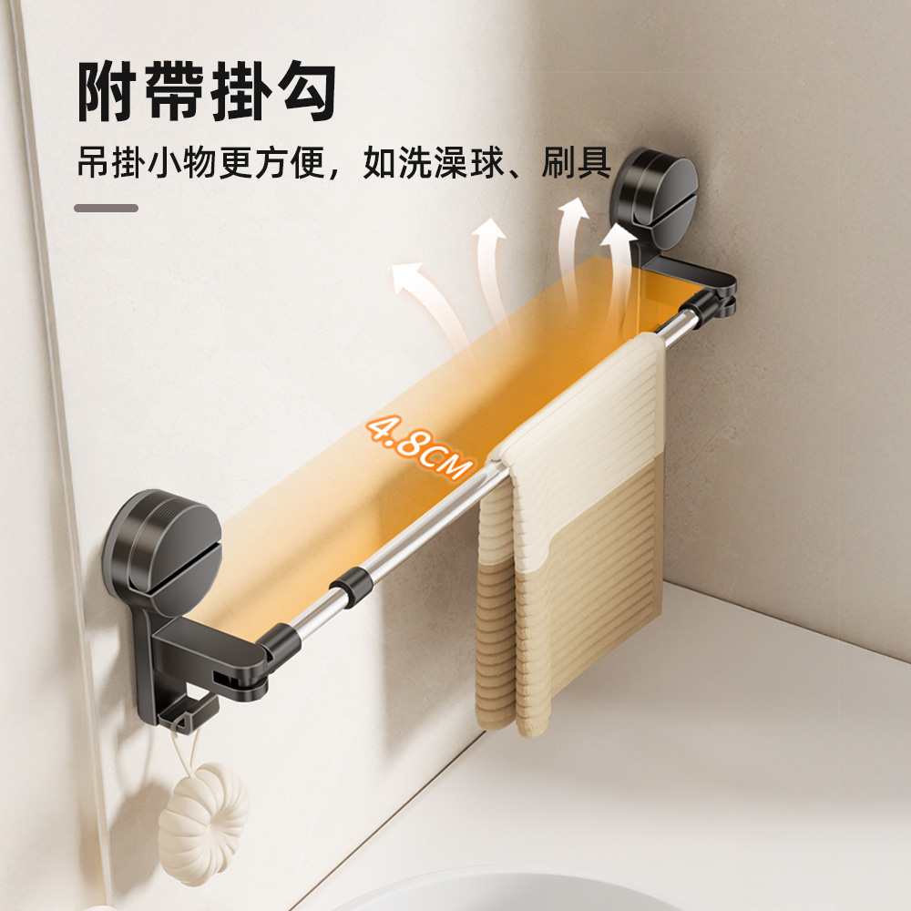【上手家居】180&deg;吸盤毛巾架-2支組 2支組(吸盤置物架/浴巾架/浴室毛巾架/吸盤毛巾架/毛巾桿), , large