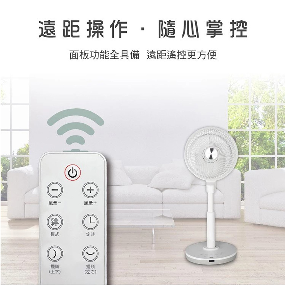 HERAN 10-inch 3D Oscillating DC Inverter Circulating Fan HAF-10HG430, , large